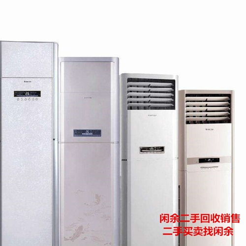 自贡二手空调销售