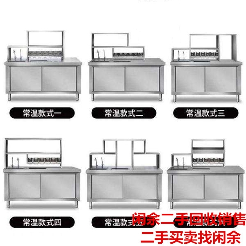 内江奶茶店设备销售