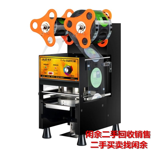 自贡奶茶店封口机销售