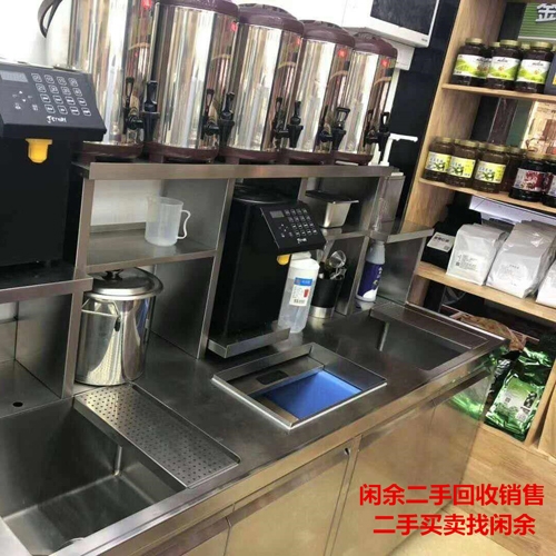 合江奶茶店设备销售